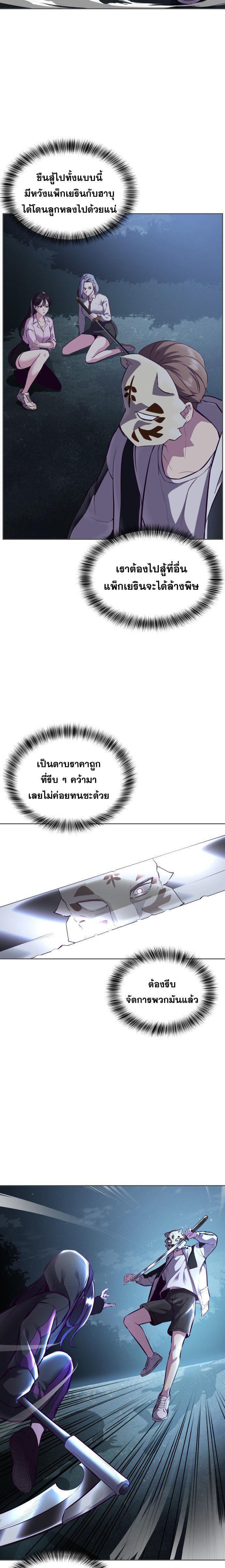 Manga-lc-com อ่านมังงะ อ่านการ์ตูน ออนไลน์ ฟรี The Boy of Death ตอนที่ 1 2 3 4 5 6 7 8 9 10 11 12 13 14 ฟรี ไม่มีโฆษณา Manga-lc - อ่าน มังงะ อ่าน การ์ตูน ออนไลน์ อ่านมังงะ ฟรี