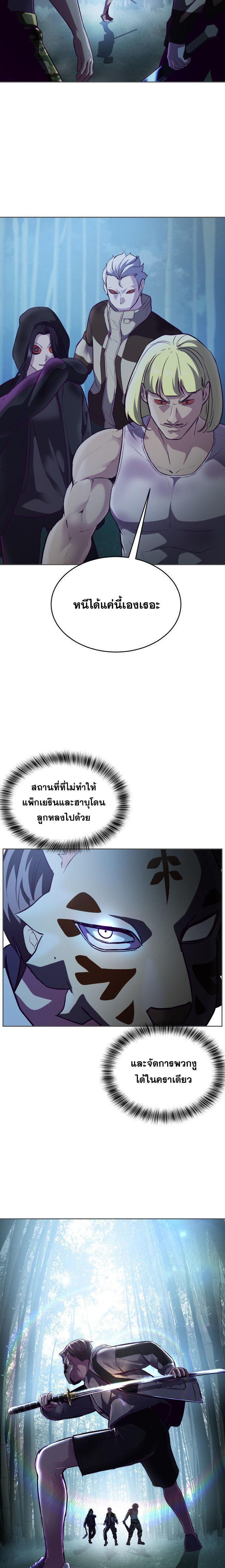 Manga-lc-com อ่านมังงะ อ่านการ์ตูน ออนไลน์ ฟรี The Boy of Death ตอนที่ 1 2 3 4 5 6 7 8 9 10 11 12 13 14 ฟรี ไม่มีโฆษณา Manga-lc - อ่าน มังงะ อ่าน การ์ตูน ออนไลน์ อ่านมังงะ ฟรี