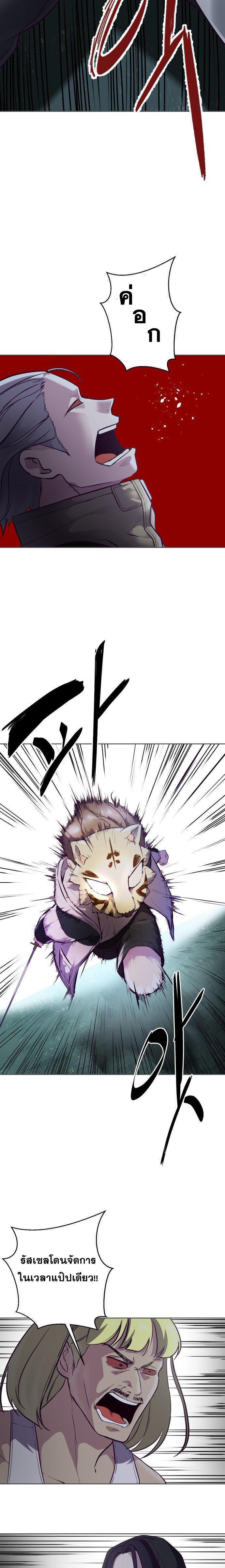 Manga-lc-com อ่านมังงะ อ่านการ์ตูน ออนไลน์ ฟรี The Boy of Death ตอนที่ 1 2 3 4 5 6 7 8 9 10 11 12 13 14 ฟรี ไม่มีโฆษณา Manga-lc - อ่าน มังงะ อ่าน การ์ตูน ออนไลน์ อ่านมังงะ ฟรี