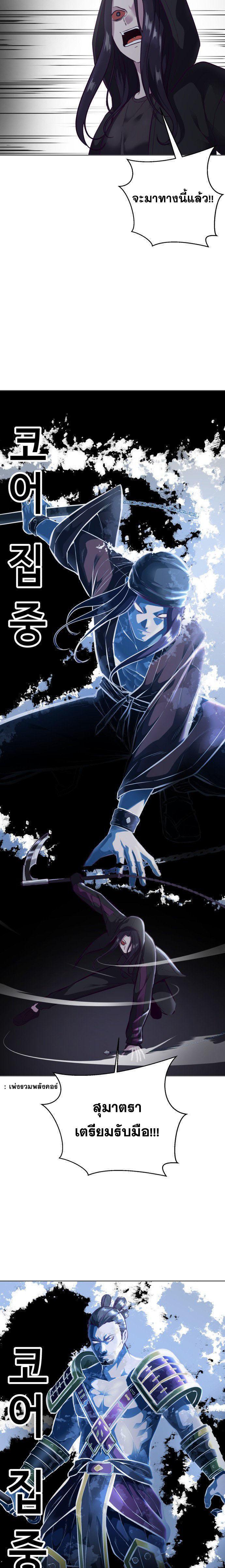 Manga-lc-com อ่านมังงะ อ่านการ์ตูน ออนไลน์ ฟรี The Boy of Death ตอนที่ 1 2 3 4 5 6 7 8 9 10 11 12 13 14 ฟรี ไม่มีโฆษณา Manga-lc - อ่าน มังงะ อ่าน การ์ตูน ออนไลน์ อ่านมังงะ ฟรี