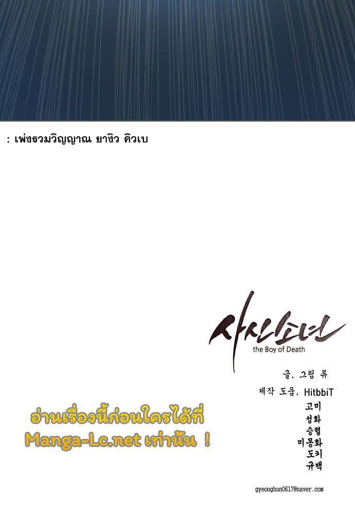 Manga-lc-com อ่านมังงะ อ่านการ์ตูน ออนไลน์ ฟรี The Boy of Death ตอนที่ 1 2 3 4 5 6 7 8 9 10 11 12 13 14 ฟรี ไม่มีโฆษณา Manga-lc - อ่าน มังงะ อ่าน การ์ตูน ออนไลน์ อ่านมังงะ ฟรี