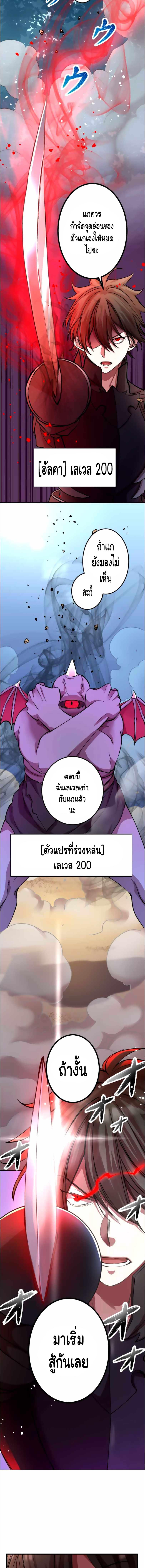 Manga-lc-com อ่านมังงะ อ่านการ์ตูน ออนไลน์ ฟรี Level Drain ตอนที่ 1 2 3 4 5 6 7 8 9 10 11 12 13 14 ฟรี ไม่มีโฆษณา Manga-lc - อ่าน มังงะ อ่าน การ์ตูน ออนไลน์ อ่านมังงะ ฟรี