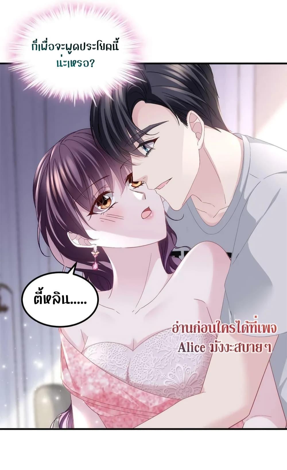 Manga-lc-com อ่านมังงะ อ่านการ์ตูน ออนไลน์ ฟรี The Brother’s Honey is Back! ตอนที่ 1 2 3 4 5 6 7 8 9 10 11 12 13 14 ฟรี ไม่มีโฆษณา Manga-lc - อ่าน มังงะ อ่าน การ์ตูน ออนไลน์ อ่านมังงะ ฟรี