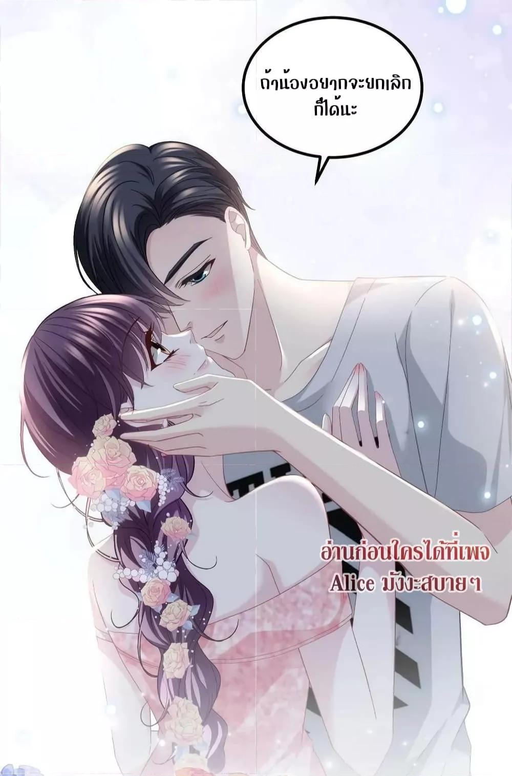 Manga-lc-com อ่านมังงะ อ่านการ์ตูน ออนไลน์ ฟรี The Brother’s Honey is Back! ตอนที่ 1 2 3 4 5 6 7 8 9 10 11 12 13 14 ฟรี ไม่มีโฆษณา Manga-lc - อ่าน มังงะ อ่าน การ์ตูน ออนไลน์ อ่านมังงะ ฟรี