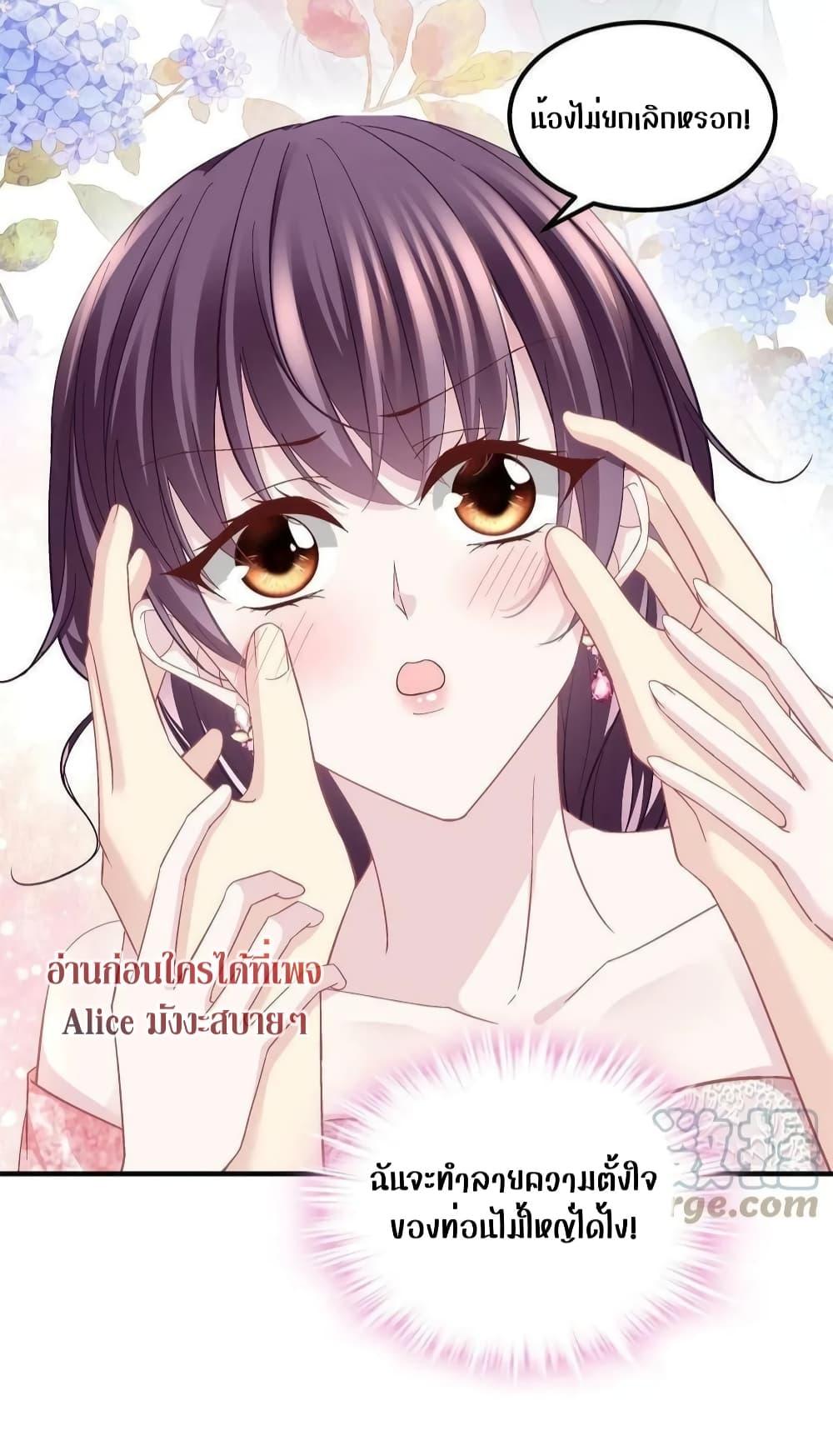 Manga-lc-com อ่านมังงะ อ่านการ์ตูน ออนไลน์ ฟรี The Brother’s Honey is Back! ตอนที่ 1 2 3 4 5 6 7 8 9 10 11 12 13 14 ฟรี ไม่มีโฆษณา Manga-lc - อ่าน มังงะ อ่าน การ์ตูน ออนไลน์ อ่านมังงะ ฟรี