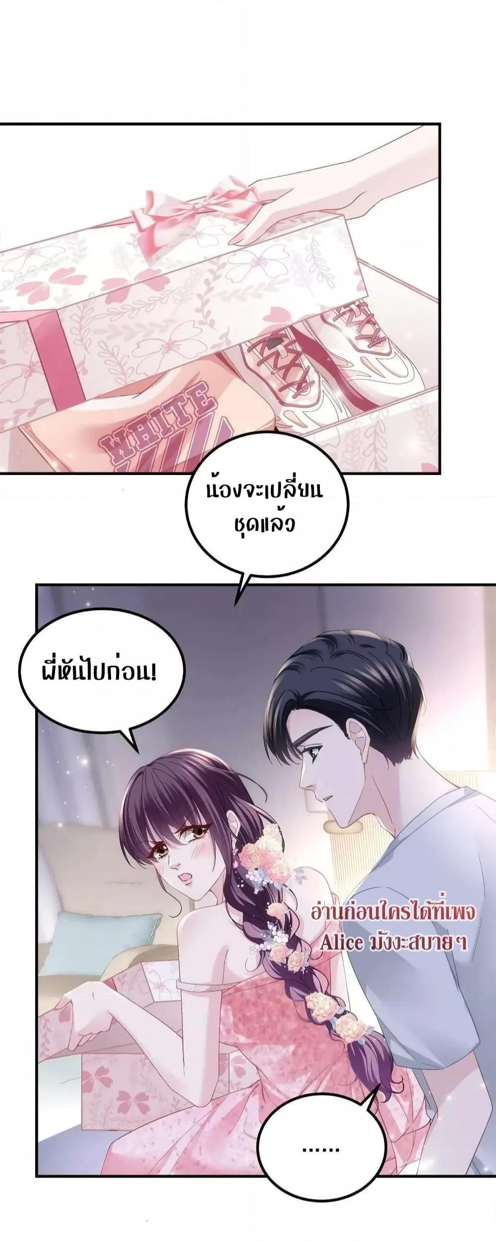 Manga-lc-com อ่านมังงะ อ่านการ์ตูน ออนไลน์ ฟรี The Brother’s Honey is Back! ตอนที่ 1 2 3 4 5 6 7 8 9 10 11 12 13 14 ฟรี ไม่มีโฆษณา Manga-lc - อ่าน มังงะ อ่าน การ์ตูน ออนไลน์ อ่านมังงะ ฟรี