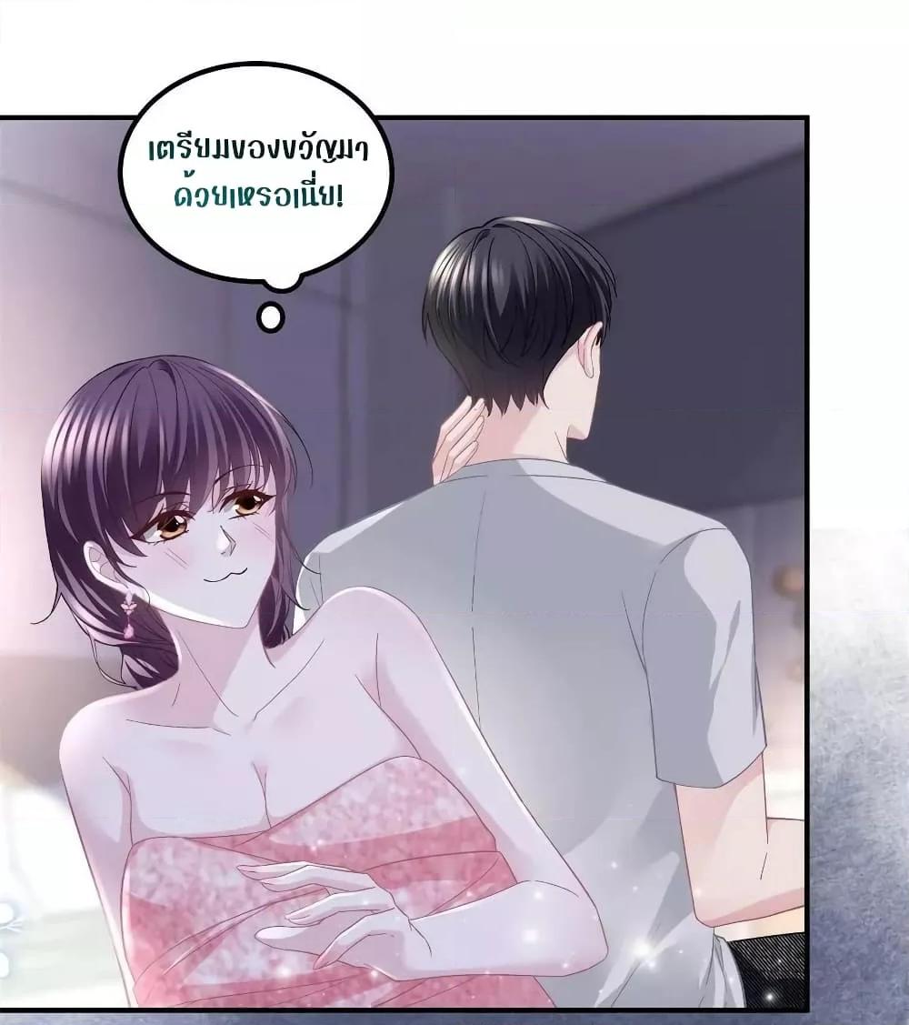 Manga-lc-com อ่านมังงะ อ่านการ์ตูน ออนไลน์ ฟรี The Brother’s Honey is Back! ตอนที่ 1 2 3 4 5 6 7 8 9 10 11 12 13 14 ฟรี ไม่มีโฆษณา Manga-lc - อ่าน มังงะ อ่าน การ์ตูน ออนไลน์ อ่านมังงะ ฟรี