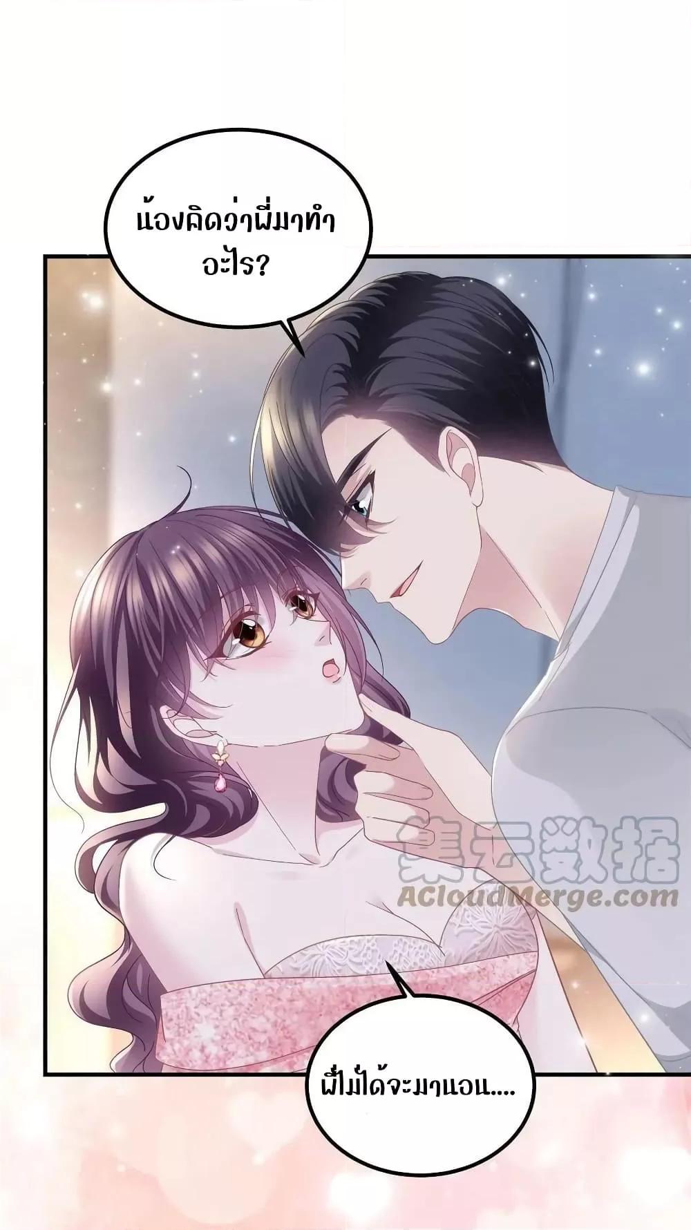 Manga-lc-com อ่านมังงะ อ่านการ์ตูน ออนไลน์ ฟรี The Brother’s Honey is Back! ตอนที่ 1 2 3 4 5 6 7 8 9 10 11 12 13 14 ฟรี ไม่มีโฆษณา Manga-lc - อ่าน มังงะ อ่าน การ์ตูน ออนไลน์ อ่านมังงะ ฟรี
