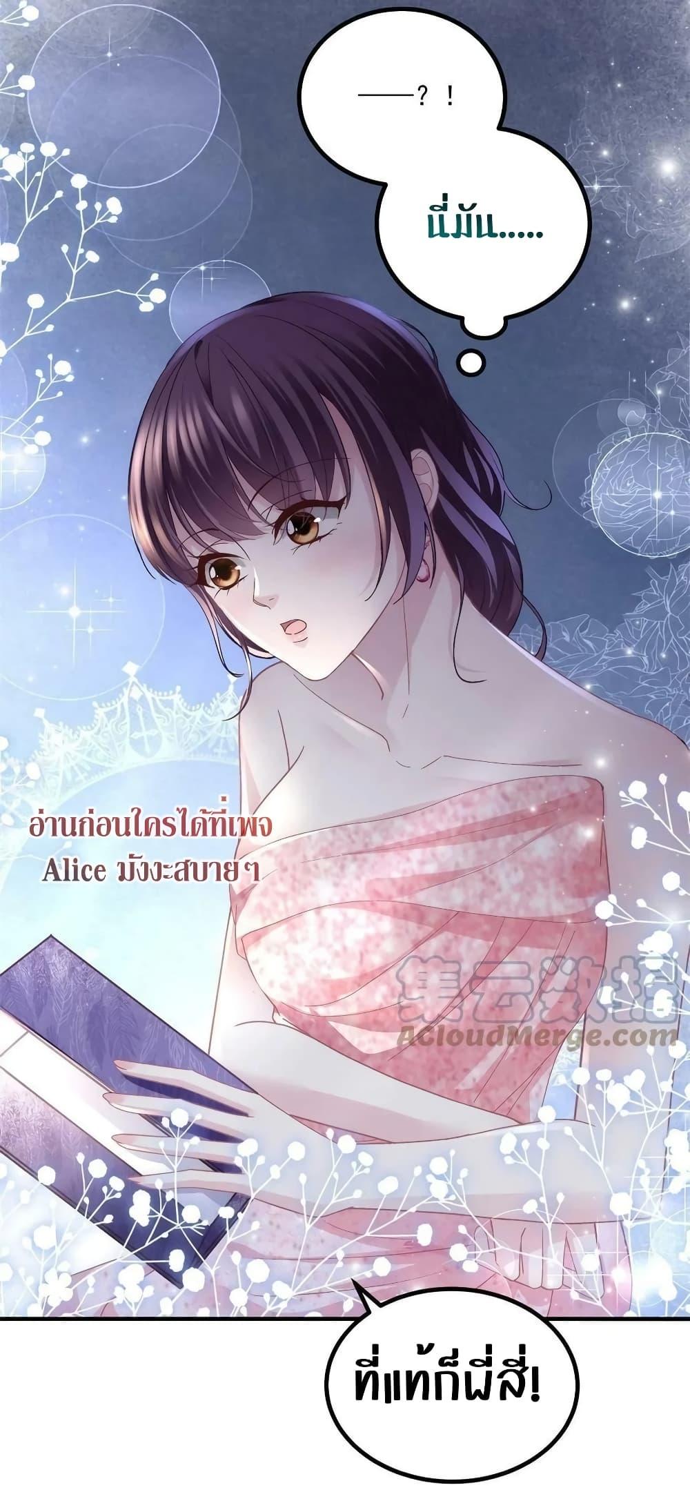 Manga-lc-com อ่านมังงะ อ่านการ์ตูน ออนไลน์ ฟรี The Brother’s Honey is Back! ตอนที่ 1 2 3 4 5 6 7 8 9 10 11 12 13 14 ฟรี ไม่มีโฆษณา Manga-lc - อ่าน มังงะ อ่าน การ์ตูน ออนไลน์ อ่านมังงะ ฟรี
