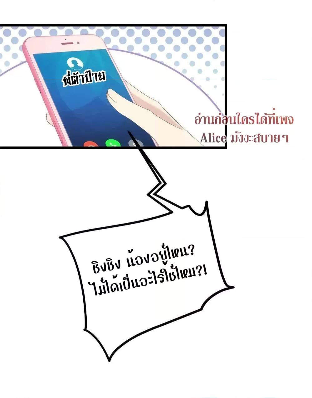 Manga-lc-com อ่านมังงะ อ่านการ์ตูน ออนไลน์ ฟรี The Brother’s Honey is Back! ตอนที่ 1 2 3 4 5 6 7 8 9 10 11 12 13 14 ฟรี ไม่มีโฆษณา Manga-lc - อ่าน มังงะ อ่าน การ์ตูน ออนไลน์ อ่านมังงะ ฟรี