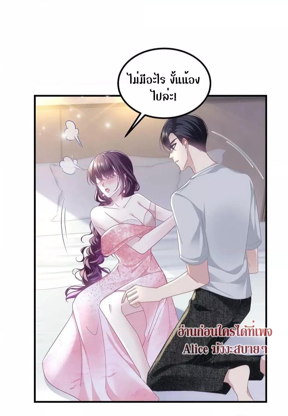 Manga-lc-com อ่านมังงะ อ่านการ์ตูน ออนไลน์ ฟรี The Brother’s Honey is Back! ตอนที่ 1 2 3 4 5 6 7 8 9 10 11 12 13 14 ฟรี ไม่มีโฆษณา Manga-lc - อ่าน มังงะ อ่าน การ์ตูน ออนไลน์ อ่านมังงะ ฟรี