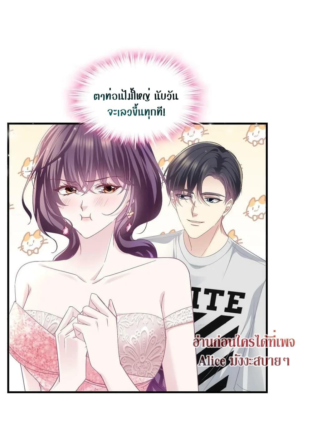 Manga-lc-com อ่านมังงะ อ่านการ์ตูน ออนไลน์ ฟรี The Brother’s Honey is Back! ตอนที่ 1 2 3 4 5 6 7 8 9 10 11 12 13 14 ฟรี ไม่มีโฆษณา Manga-lc - อ่าน มังงะ อ่าน การ์ตูน ออนไลน์ อ่านมังงะ ฟรี