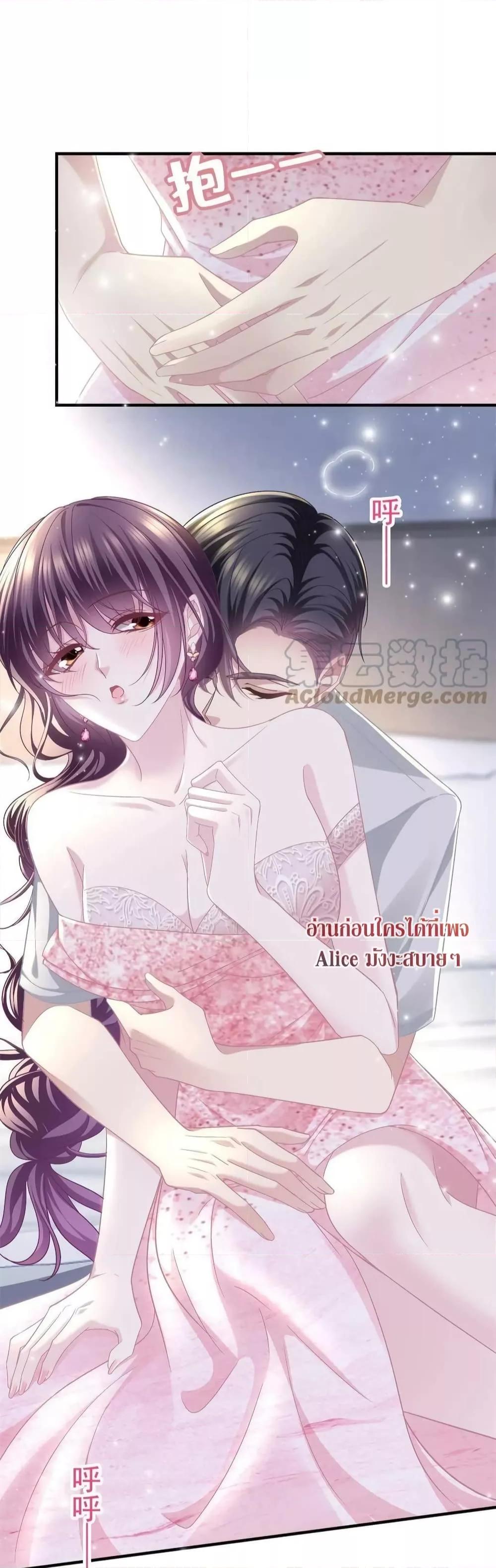 Manga-lc-com อ่านมังงะ อ่านการ์ตูน ออนไลน์ ฟรี The Brother’s Honey is Back! ตอนที่ 1 2 3 4 5 6 7 8 9 10 11 12 13 14 ฟรี ไม่มีโฆษณา Manga-lc - อ่าน มังงะ อ่าน การ์ตูน ออนไลน์ อ่านมังงะ ฟรี