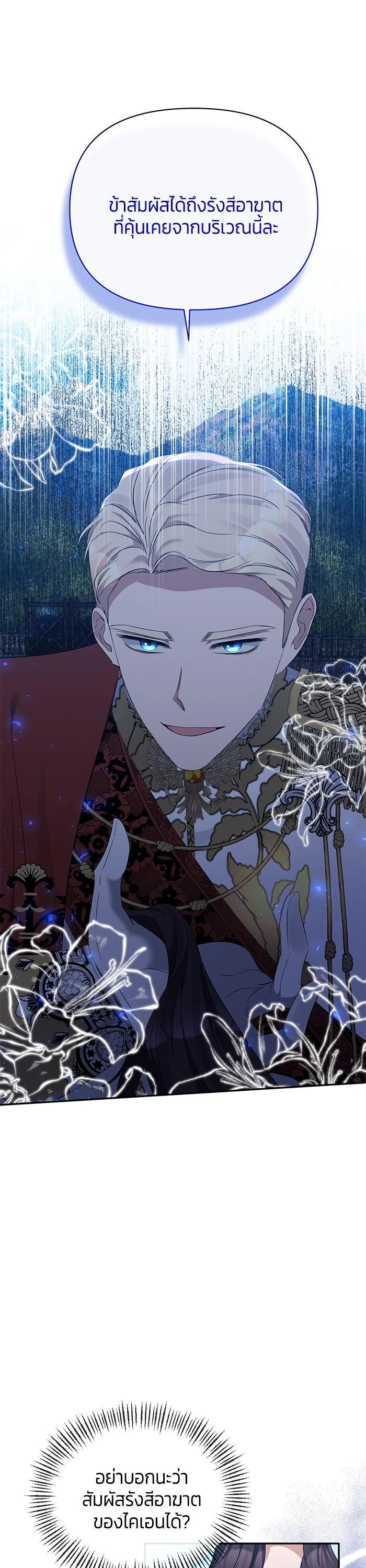 Manga-lc-com อ่านมังงะ อ่านการ์ตูน ออนไลน์ ฟรี The Grand Duchess of the North Was Secretly a Villainess ตอนที่ 1 2 3 4 5 6 7 8 9 10 11 12 13 14 ฟรี ไม่มีโฆษณา Manga-lc - อ่าน มังงะ อ่าน การ์ตูน ออนไลน์ อ่านมังงะ ฟรี