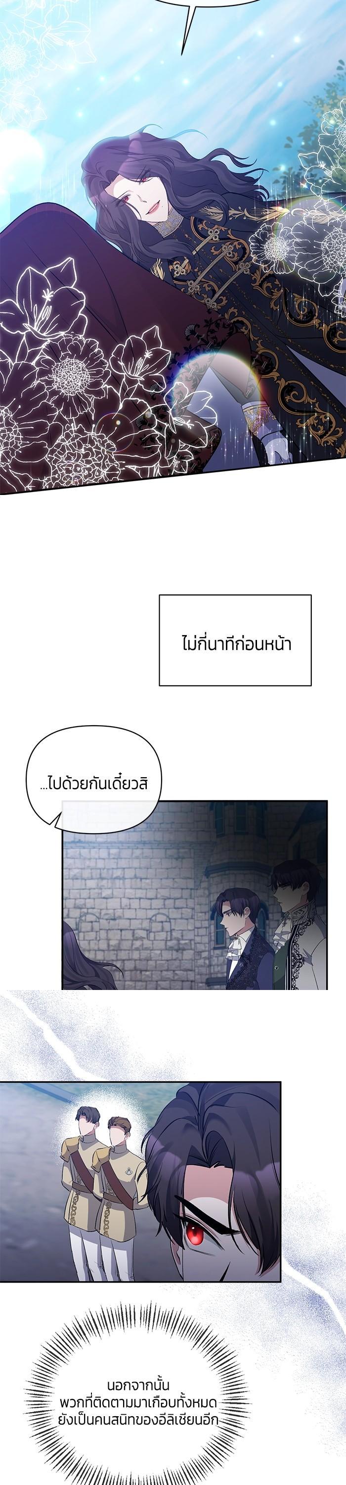 Manga-lc-com อ่านมังงะ อ่านการ์ตูน ออนไลน์ ฟรี The Grand Duchess of the North Was Secretly a Villainess ตอนที่ 1 2 3 4 5 6 7 8 9 10 11 12 13 14 ฟรี ไม่มีโฆษณา Manga-lc - อ่าน มังงะ อ่าน การ์ตูน ออนไลน์ อ่านมังงะ ฟรี