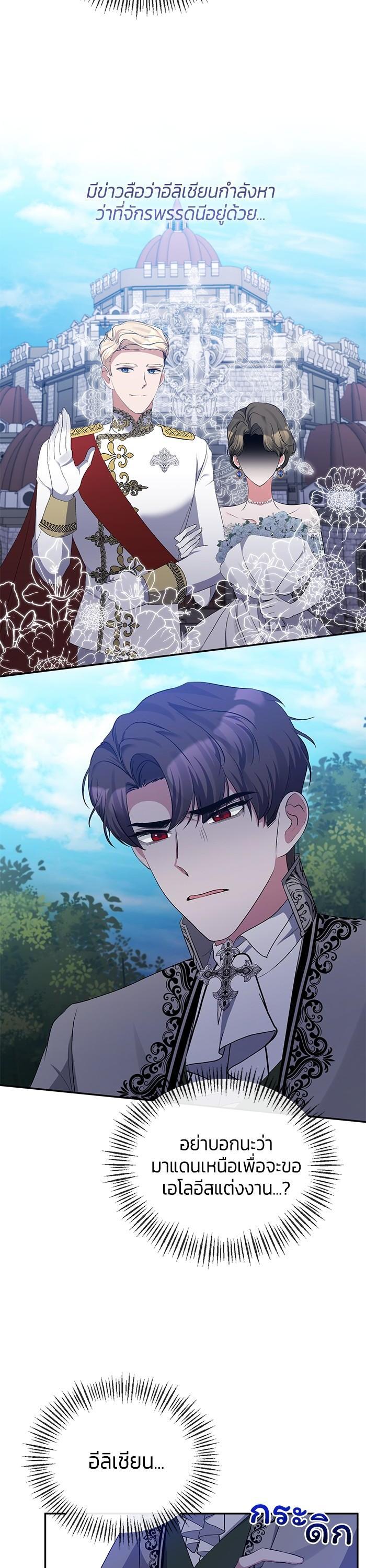 Manga-lc-com อ่านมังงะ อ่านการ์ตูน ออนไลน์ ฟรี The Grand Duchess of the North Was Secretly a Villainess ตอนที่ 1 2 3 4 5 6 7 8 9 10 11 12 13 14 ฟรี ไม่มีโฆษณา Manga-lc - อ่าน มังงะ อ่าน การ์ตูน ออนไลน์ อ่านมังงะ ฟรี