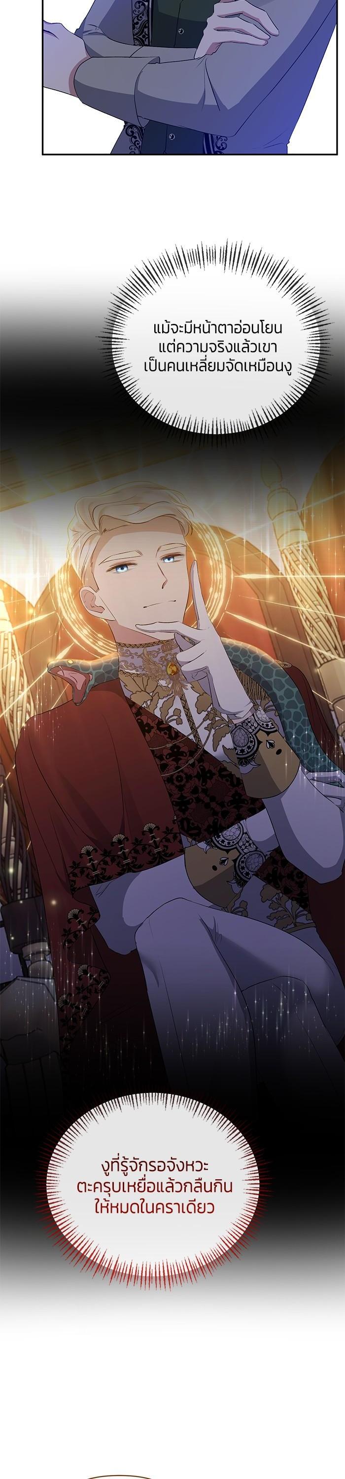 Manga-lc-com อ่านมังงะ อ่านการ์ตูน ออนไลน์ ฟรี The Grand Duchess of the North Was Secretly a Villainess ตอนที่ 1 2 3 4 5 6 7 8 9 10 11 12 13 14 ฟรี ไม่มีโฆษณา Manga-lc - อ่าน มังงะ อ่าน การ์ตูน ออนไลน์ อ่านมังงะ ฟรี