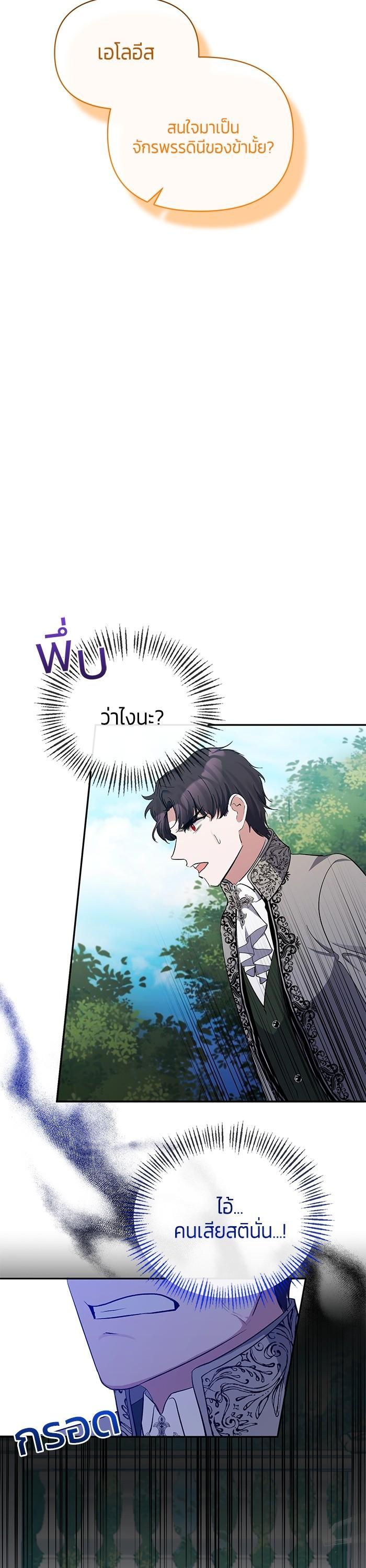 Manga-lc-com อ่านมังงะ อ่านการ์ตูน ออนไลน์ ฟรี The Grand Duchess of the North Was Secretly a Villainess ตอนที่ 1 2 3 4 5 6 7 8 9 10 11 12 13 14 ฟรี ไม่มีโฆษณา Manga-lc - อ่าน มังงะ อ่าน การ์ตูน ออนไลน์ อ่านมังงะ ฟรี