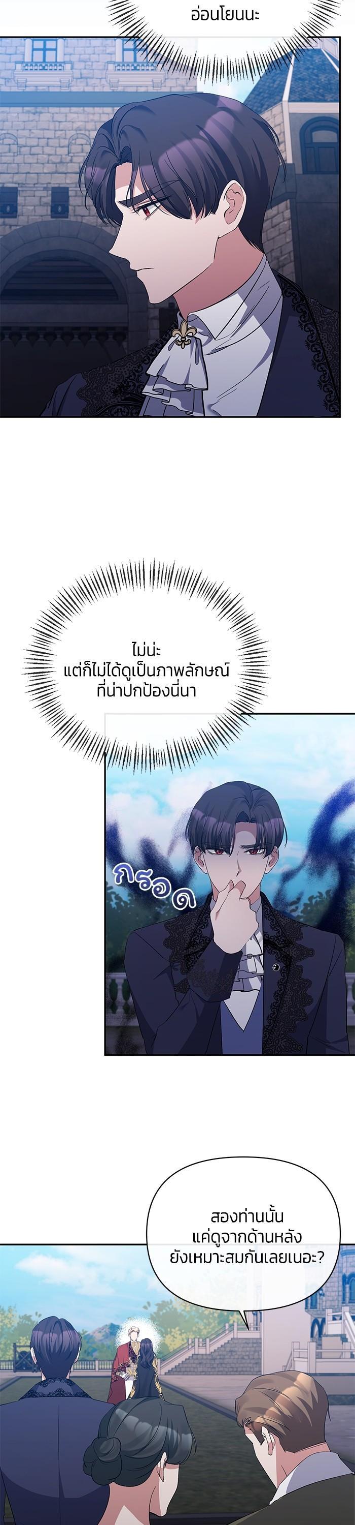 Manga-lc-com อ่านมังงะ อ่านการ์ตูน ออนไลน์ ฟรี The Grand Duchess of the North Was Secretly a Villainess ตอนที่ 1 2 3 4 5 6 7 8 9 10 11 12 13 14 ฟรี ไม่มีโฆษณา Manga-lc - อ่าน มังงะ อ่าน การ์ตูน ออนไลน์ อ่านมังงะ ฟรี