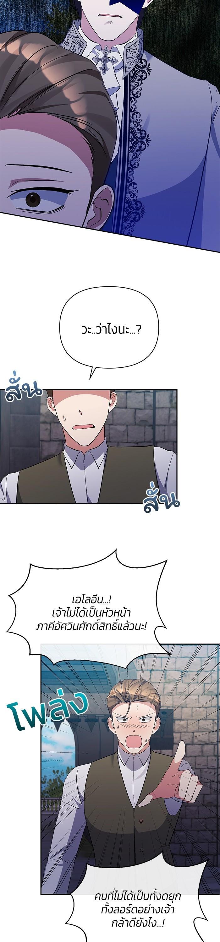 Manga-lc-com อ่านมังงะ อ่านการ์ตูน ออนไลน์ ฟรี The Grand Duchess of the North Was Secretly a Villainess ตอนที่ 1 2 3 4 5 6 7 8 9 10 11 12 13 14 ฟรี ไม่มีโฆษณา Manga-lc - อ่าน มังงะ อ่าน การ์ตูน ออนไลน์ อ่านมังงะ ฟรี