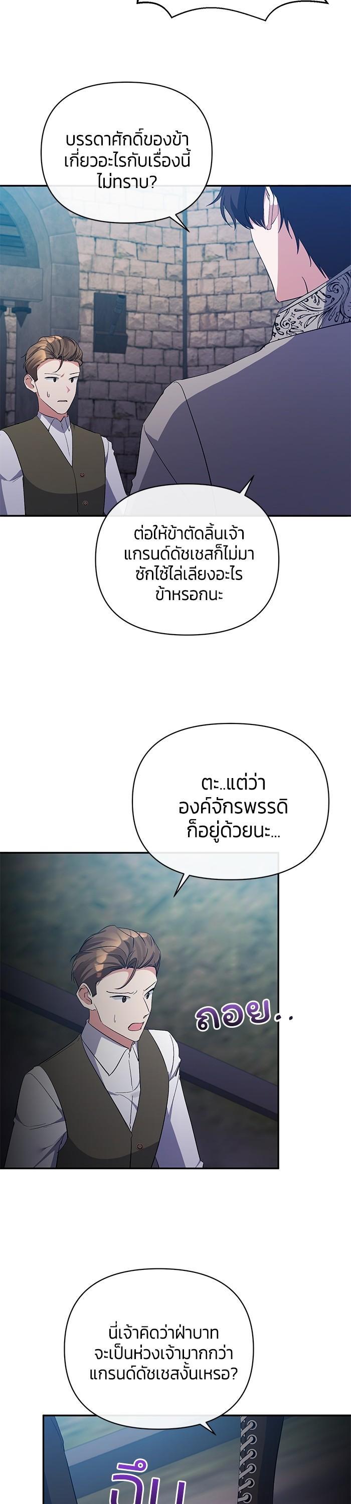 Manga-lc-com อ่านมังงะ อ่านการ์ตูน ออนไลน์ ฟรี The Grand Duchess of the North Was Secretly a Villainess ตอนที่ 1 2 3 4 5 6 7 8 9 10 11 12 13 14 ฟรี ไม่มีโฆษณา Manga-lc - อ่าน มังงะ อ่าน การ์ตูน ออนไลน์ อ่านมังงะ ฟรี