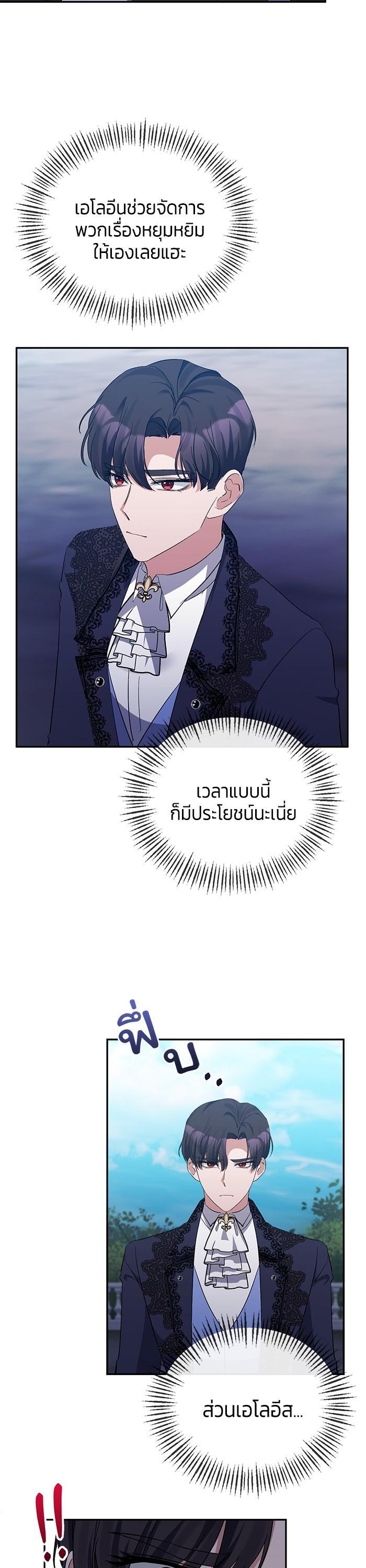 Manga-lc-com อ่านมังงะ อ่านการ์ตูน ออนไลน์ ฟรี The Grand Duchess of the North Was Secretly a Villainess ตอนที่ 1 2 3 4 5 6 7 8 9 10 11 12 13 14 ฟรี ไม่มีโฆษณา Manga-lc - อ่าน มังงะ อ่าน การ์ตูน ออนไลน์ อ่านมังงะ ฟรี
