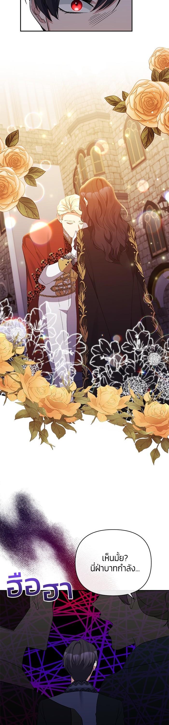 Manga-lc-com อ่านมังงะ อ่านการ์ตูน ออนไลน์ ฟรี The Grand Duchess of the North Was Secretly a Villainess ตอนที่ 1 2 3 4 5 6 7 8 9 10 11 12 13 14 ฟรี ไม่มีโฆษณา Manga-lc - อ่าน มังงะ อ่าน การ์ตูน ออนไลน์ อ่านมังงะ ฟรี