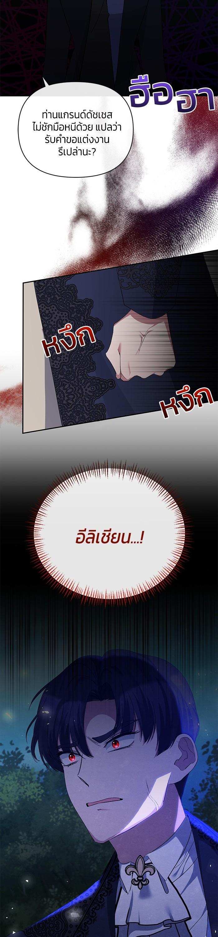 Manga-lc-com อ่านมังงะ อ่านการ์ตูน ออนไลน์ ฟรี The Grand Duchess of the North Was Secretly a Villainess ตอนที่ 1 2 3 4 5 6 7 8 9 10 11 12 13 14 ฟรี ไม่มีโฆษณา Manga-lc - อ่าน มังงะ อ่าน การ์ตูน ออนไลน์ อ่านมังงะ ฟรี