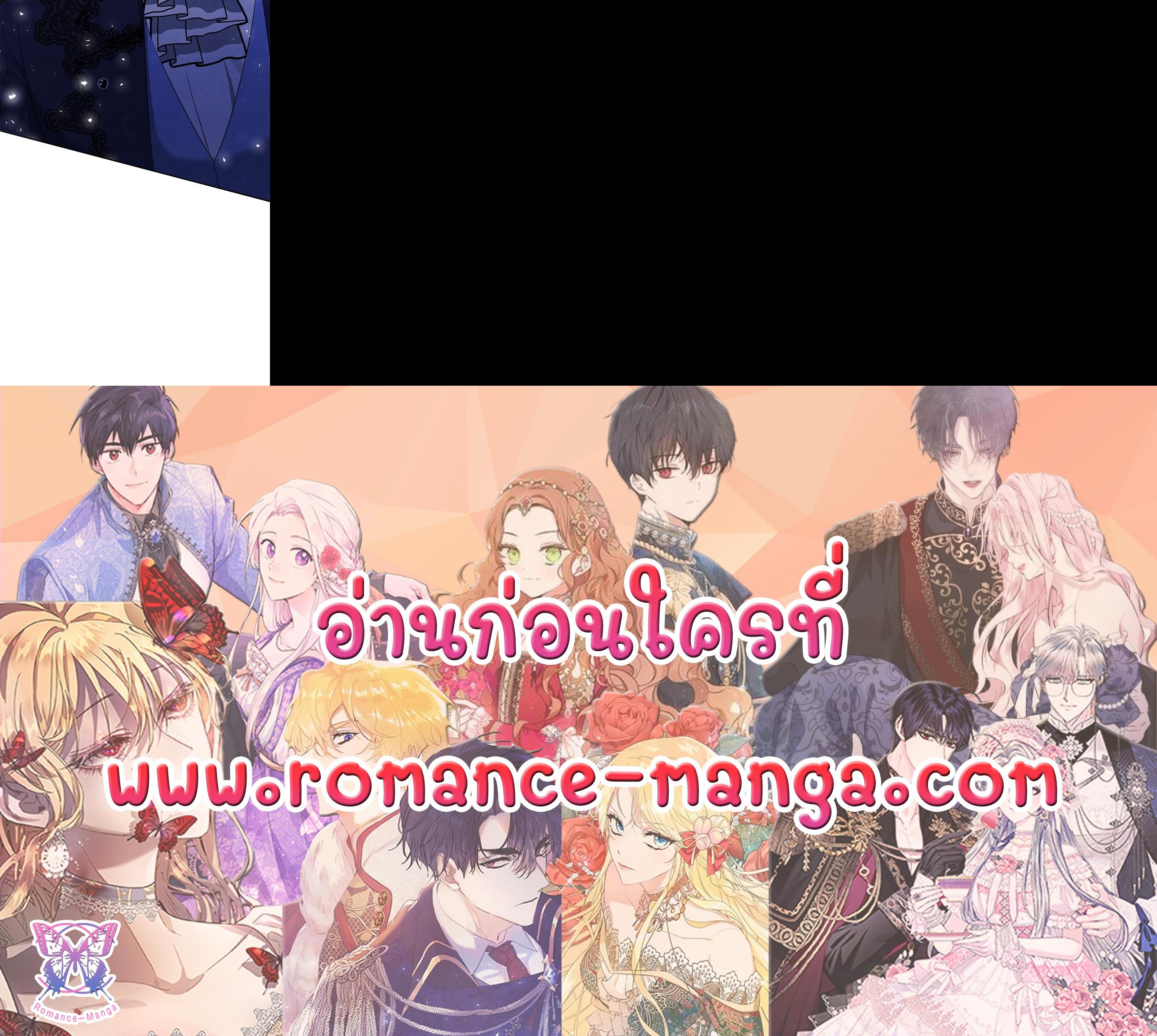 Manga-lc-com อ่านมังงะ อ่านการ์ตูน ออนไลน์ ฟรี The Grand Duchess of the North Was Secretly a Villainess ตอนที่ 1 2 3 4 5 6 7 8 9 10 11 12 13 14 ฟรี ไม่มีโฆษณา Manga-lc - อ่าน มังงะ อ่าน การ์ตูน ออนไลน์ อ่านมังงะ ฟรี