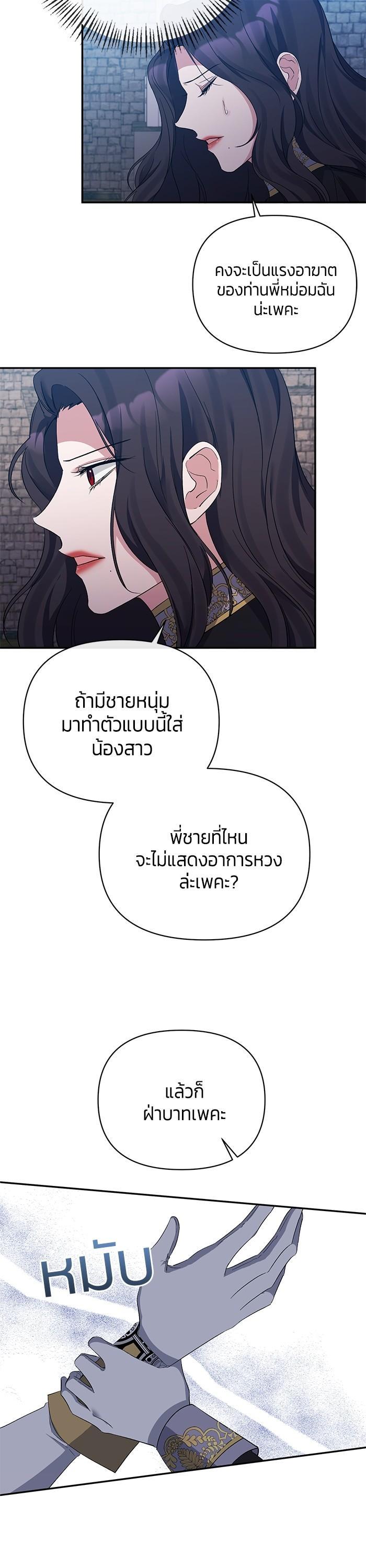 Manga-lc-com อ่านมังงะ อ่านการ์ตูน ออนไลน์ ฟรี The Grand Duchess of the North Was Secretly a Villainess ตอนที่ 1 2 3 4 5 6 7 8 9 10 11 12 13 14 ฟรี ไม่มีโฆษณา Manga-lc - อ่าน มังงะ อ่าน การ์ตูน ออนไลน์ อ่านมังงะ ฟรี