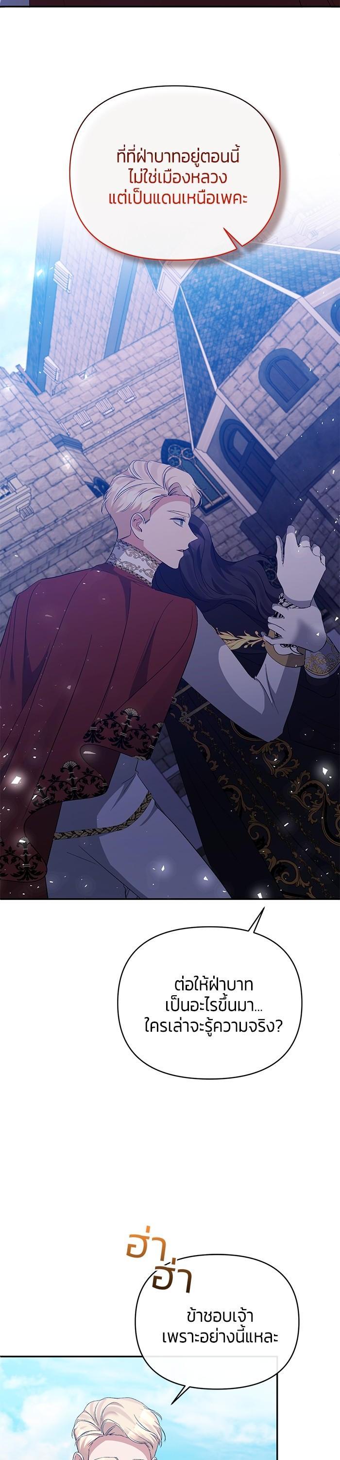 Manga-lc-com อ่านมังงะ อ่านการ์ตูน ออนไลน์ ฟรี The Grand Duchess of the North Was Secretly a Villainess ตอนที่ 1 2 3 4 5 6 7 8 9 10 11 12 13 14 ฟรี ไม่มีโฆษณา Manga-lc - อ่าน มังงะ อ่าน การ์ตูน ออนไลน์ อ่านมังงะ ฟรี