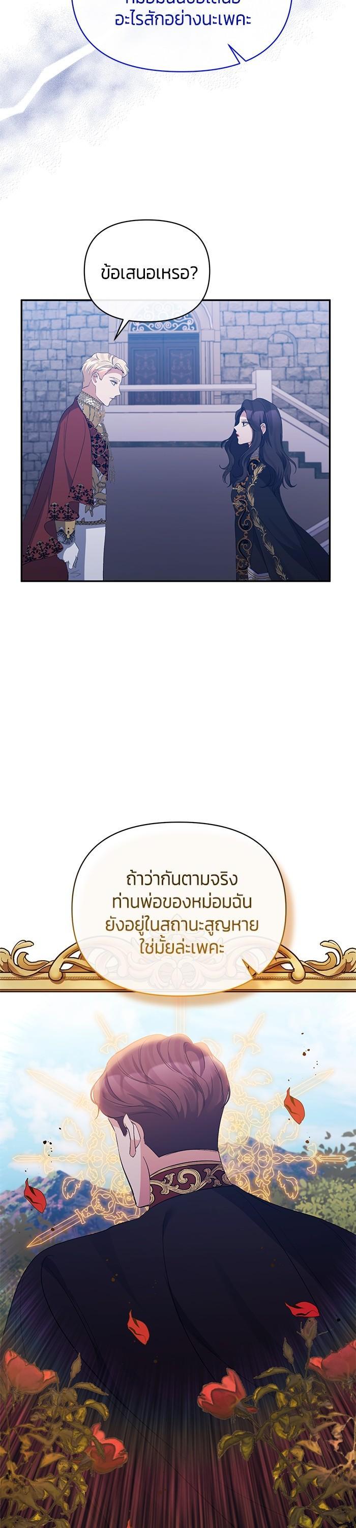 Manga-lc-com อ่านมังงะ อ่านการ์ตูน ออนไลน์ ฟรี The Grand Duchess of the North Was Secretly a Villainess ตอนที่ 1 2 3 4 5 6 7 8 9 10 11 12 13 14 ฟรี ไม่มีโฆษณา Manga-lc - อ่าน มังงะ อ่าน การ์ตูน ออนไลน์ อ่านมังงะ ฟรี