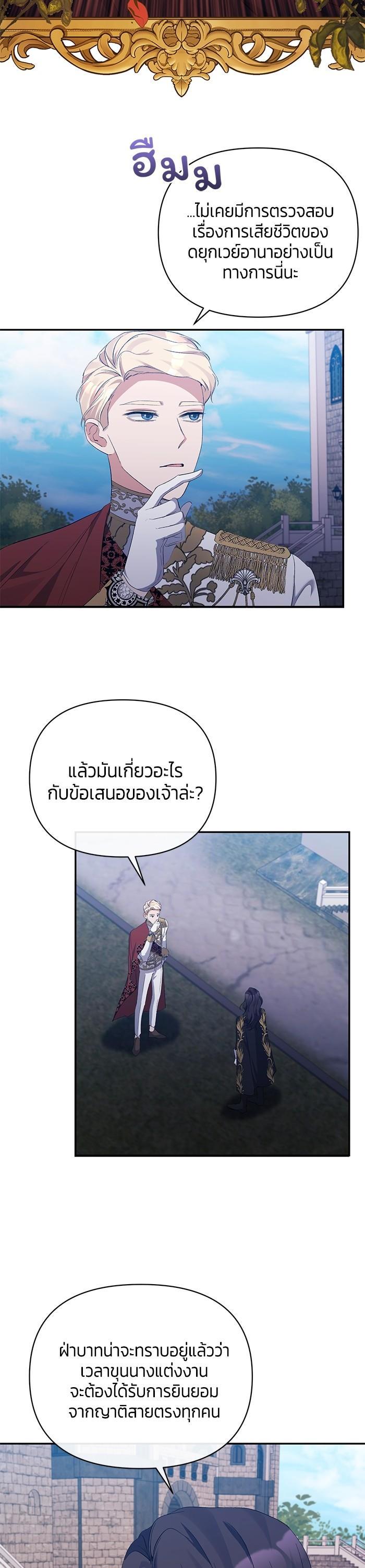 Manga-lc-com อ่านมังงะ อ่านการ์ตูน ออนไลน์ ฟรี The Grand Duchess of the North Was Secretly a Villainess ตอนที่ 1 2 3 4 5 6 7 8 9 10 11 12 13 14 ฟรี ไม่มีโฆษณา Manga-lc - อ่าน มังงะ อ่าน การ์ตูน ออนไลน์ อ่านมังงะ ฟรี