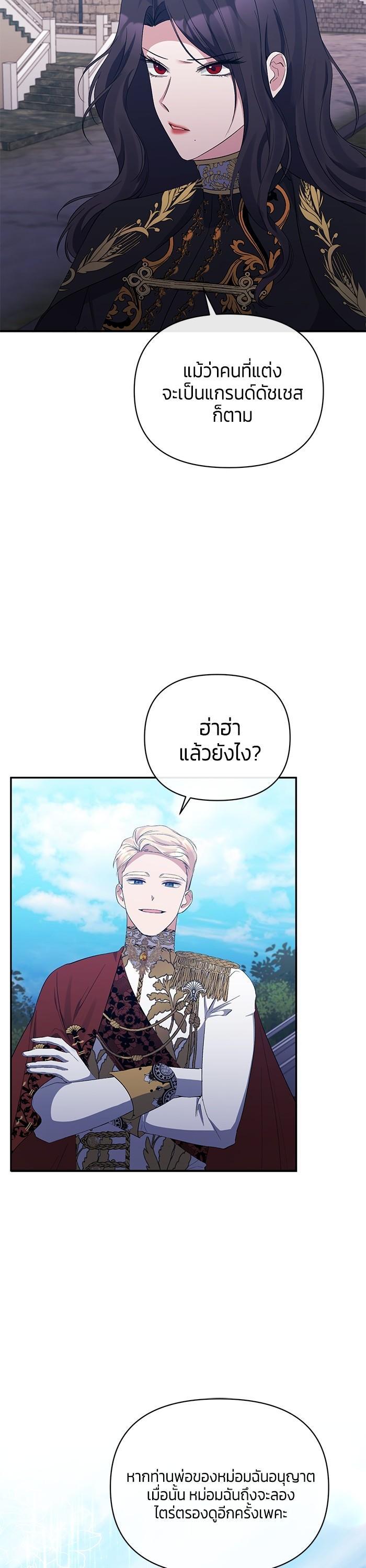 Manga-lc-com อ่านมังงะ อ่านการ์ตูน ออนไลน์ ฟรี The Grand Duchess of the North Was Secretly a Villainess ตอนที่ 1 2 3 4 5 6 7 8 9 10 11 12 13 14 ฟรี ไม่มีโฆษณา Manga-lc - อ่าน มังงะ อ่าน การ์ตูน ออนไลน์ อ่านมังงะ ฟรี