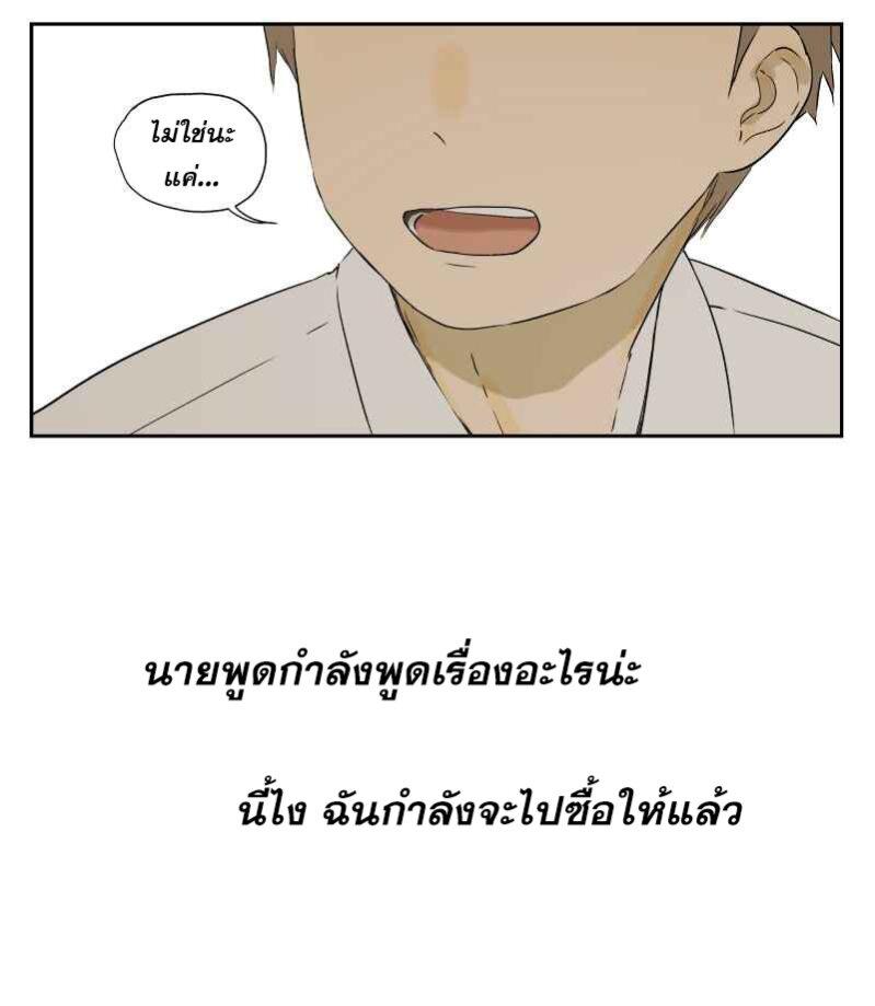 Manga-lc-com อ่านมังงะ อ่านการ์ตูน ออนไลน์ ฟรี Nan Hao & Shang Feng ตอนที่ 1 2 3 4 5 6 7 8 9 10 11 12 13 14 ฟรี ไม่มีโฆษณา Manga-lc - อ่าน มังงะ อ่าน การ์ตูน ออนไลน์ อ่านมังงะ ฟรี