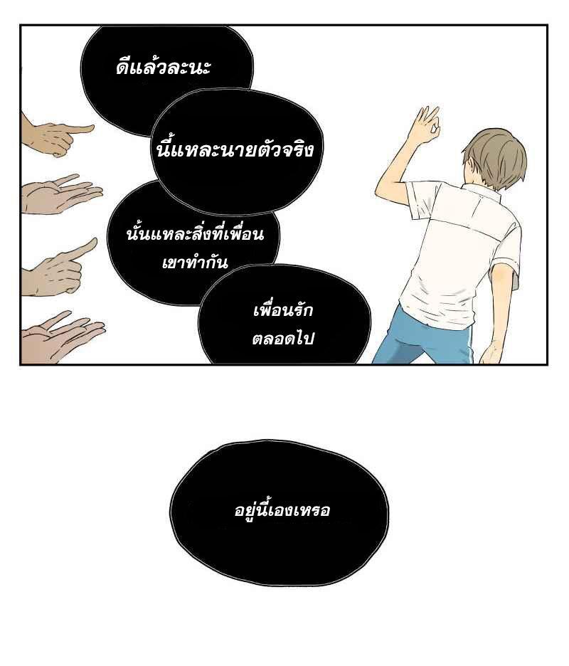 Manga-lc-com อ่านมังงะ อ่านการ์ตูน ออนไลน์ ฟรี Nan Hao & Shang Feng ตอนที่ 1 2 3 4 5 6 7 8 9 10 11 12 13 14 ฟรี ไม่มีโฆษณา Manga-lc - อ่าน มังงะ อ่าน การ์ตูน ออนไลน์ อ่านมังงะ ฟรี