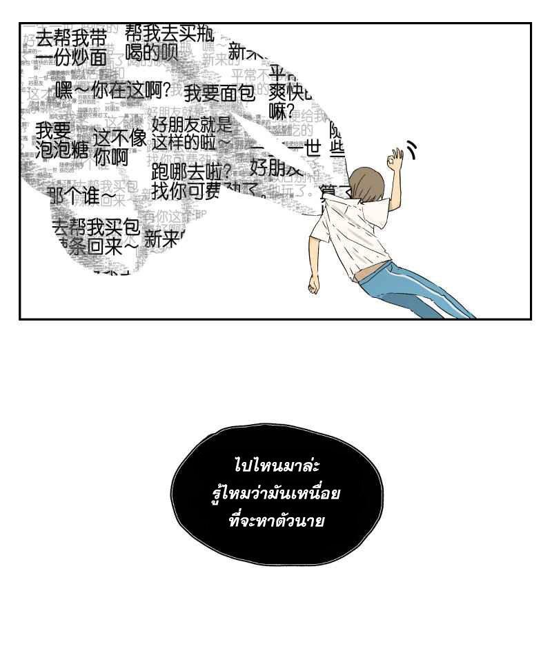Manga-lc-com อ่านมังงะ อ่านการ์ตูน ออนไลน์ ฟรี Nan Hao & Shang Feng ตอนที่ 1 2 3 4 5 6 7 8 9 10 11 12 13 14 ฟรี ไม่มีโฆษณา Manga-lc - อ่าน มังงะ อ่าน การ์ตูน ออนไลน์ อ่านมังงะ ฟรี