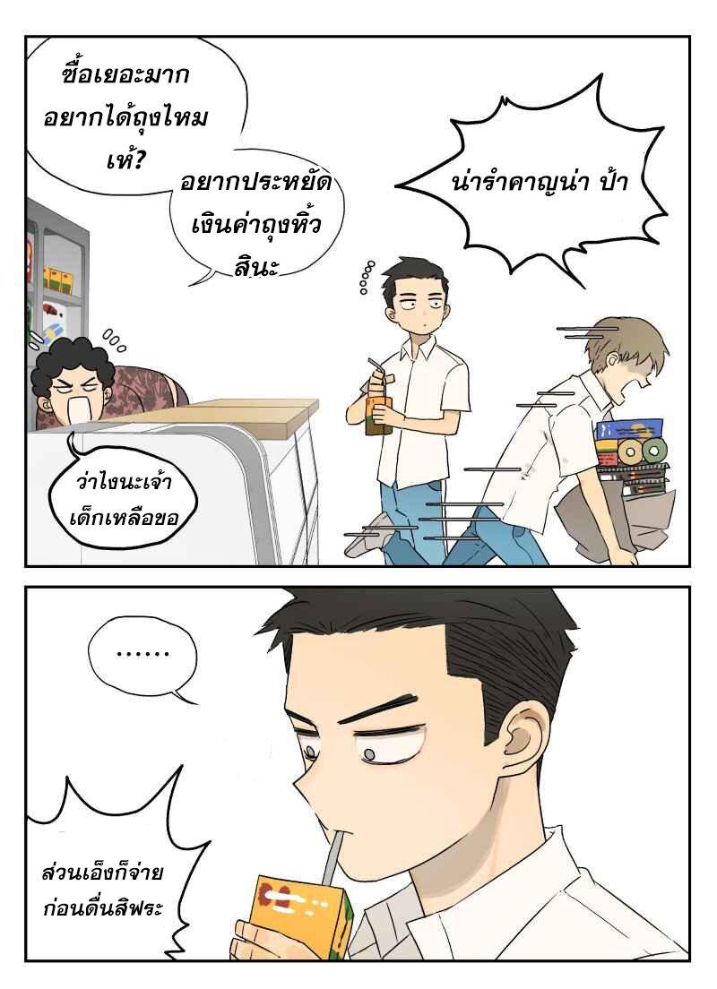 Manga-lc-com อ่านมังงะ อ่านการ์ตูน ออนไลน์ ฟรี Nan Hao & Shang Feng ตอนที่ 1 2 3 4 5 6 7 8 9 10 11 12 13 14 ฟรี ไม่มีโฆษณา Manga-lc - อ่าน มังงะ อ่าน การ์ตูน ออนไลน์ อ่านมังงะ ฟรี