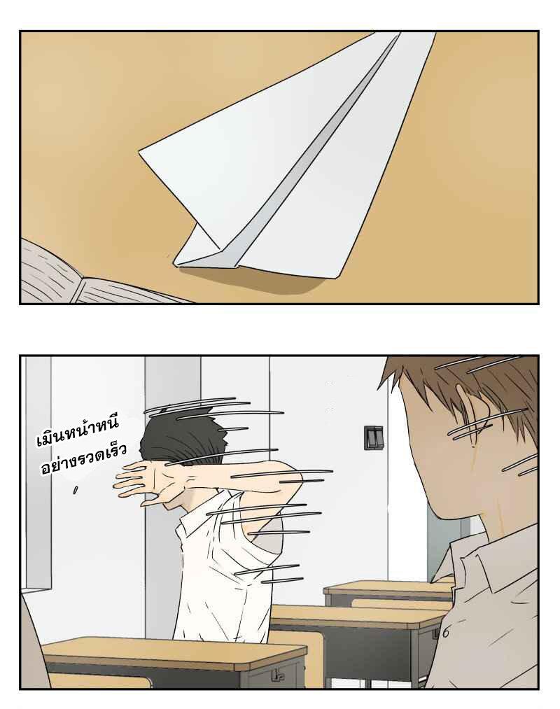 Manga-lc-com อ่านมังงะ อ่านการ์ตูน ออนไลน์ ฟรี Nan Hao & Shang Feng ตอนที่ 1 2 3 4 5 6 7 8 9 10 11 12 13 14 ฟรี ไม่มีโฆษณา Manga-lc - อ่าน มังงะ อ่าน การ์ตูน ออนไลน์ อ่านมังงะ ฟรี