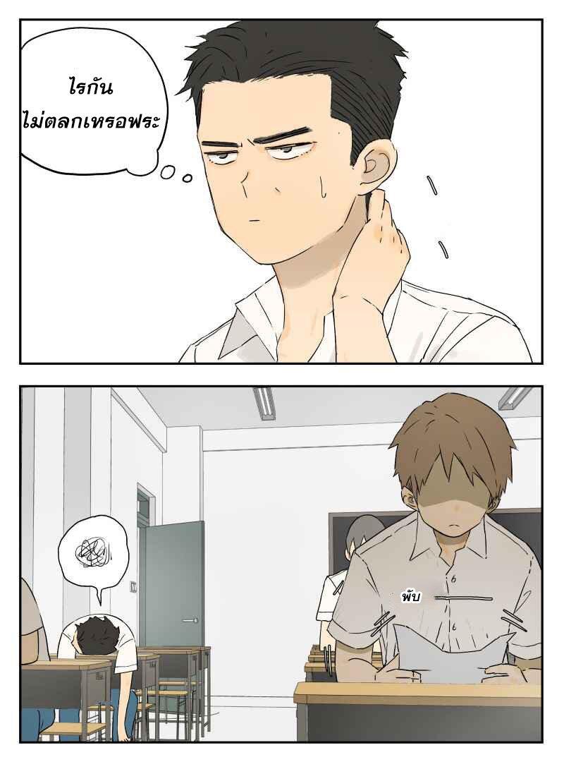 Manga-lc-com อ่านมังงะ อ่านการ์ตูน ออนไลน์ ฟรี Nan Hao & Shang Feng ตอนที่ 1 2 3 4 5 6 7 8 9 10 11 12 13 14 ฟรี ไม่มีโฆษณา Manga-lc - อ่าน มังงะ อ่าน การ์ตูน ออนไลน์ อ่านมังงะ ฟรี