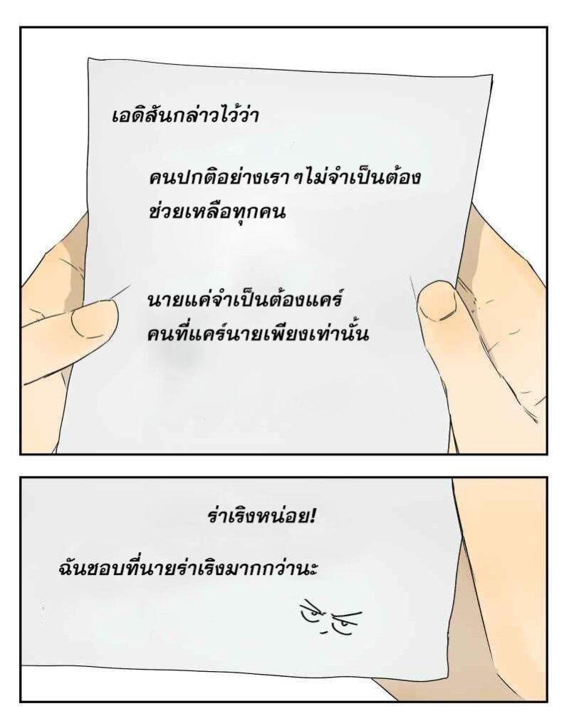 Manga-lc-com อ่านมังงะ อ่านการ์ตูน ออนไลน์ ฟรี Nan Hao & Shang Feng ตอนที่ 1 2 3 4 5 6 7 8 9 10 11 12 13 14 ฟรี ไม่มีโฆษณา Manga-lc - อ่าน มังงะ อ่าน การ์ตูน ออนไลน์ อ่านมังงะ ฟรี