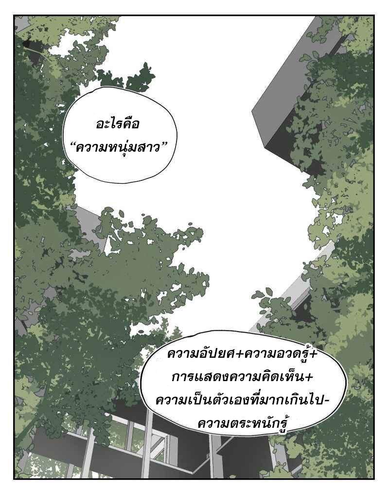 Manga-lc-com อ่านมังงะ อ่านการ์ตูน ออนไลน์ ฟรี Nan Hao & Shang Feng ตอนที่ 1 2 3 4 5 6 7 8 9 10 11 12 13 14 ฟรี ไม่มีโฆษณา Manga-lc - อ่าน มังงะ อ่าน การ์ตูน ออนไลน์ อ่านมังงะ ฟรี