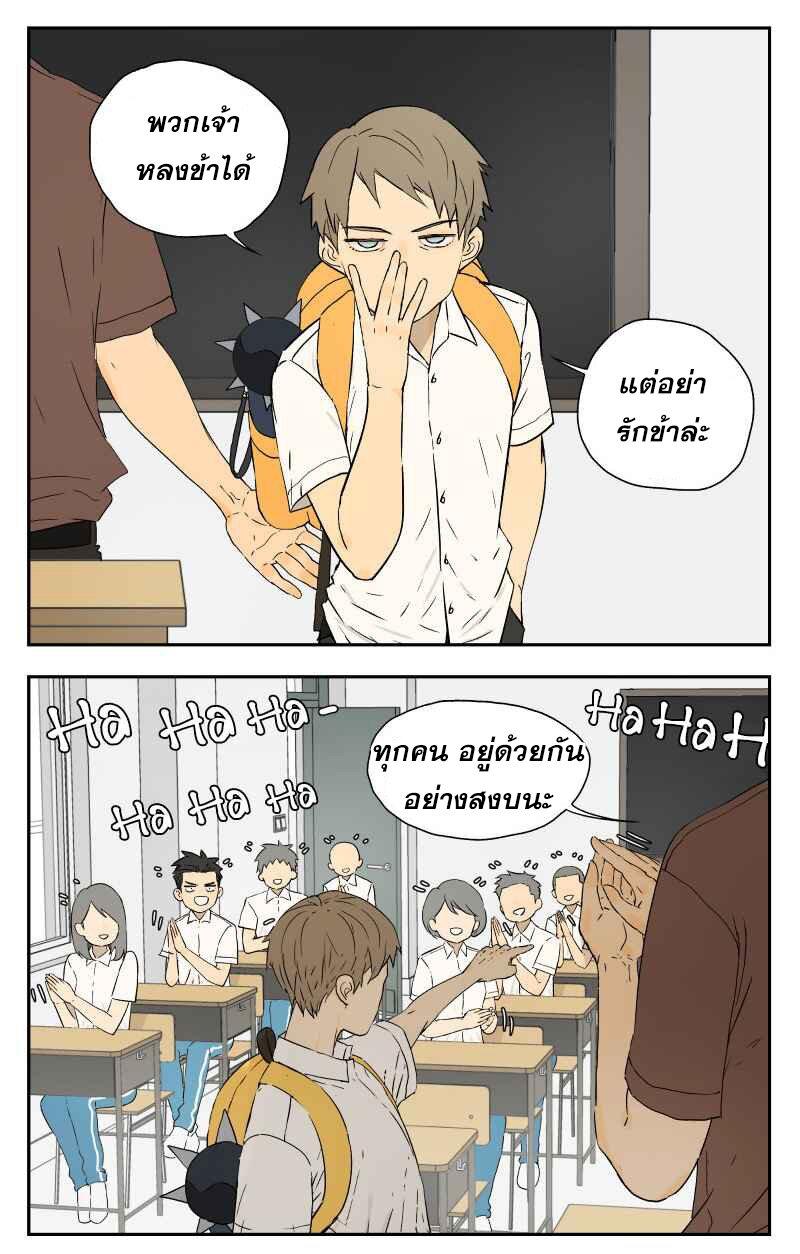 Manga-lc-com อ่านมังงะ อ่านการ์ตูน ออนไลน์ ฟรี Nan Hao & Shang Feng ตอนที่ 1 2 3 4 5 6 7 8 9 10 11 12 13 14 ฟรี ไม่มีโฆษณา Manga-lc - อ่าน มังงะ อ่าน การ์ตูน ออนไลน์ อ่านมังงะ ฟรี