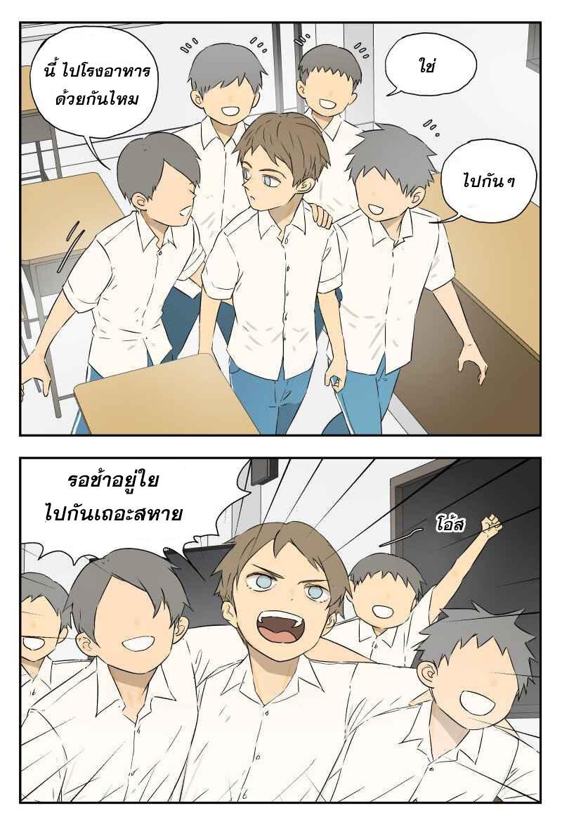 Manga-lc-com อ่านมังงะ อ่านการ์ตูน ออนไลน์ ฟรี Nan Hao & Shang Feng ตอนที่ 1 2 3 4 5 6 7 8 9 10 11 12 13 14 ฟรี ไม่มีโฆษณา Manga-lc - อ่าน มังงะ อ่าน การ์ตูน ออนไลน์ อ่านมังงะ ฟรี