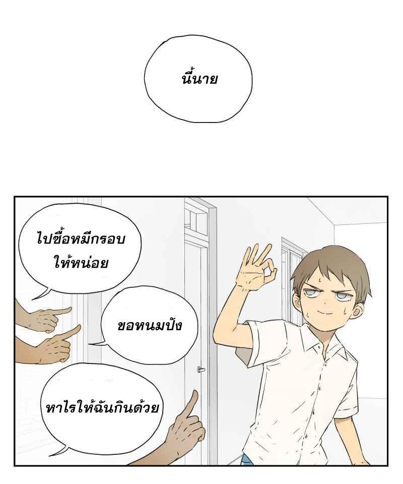 Manga-lc-com อ่านมังงะ อ่านการ์ตูน ออนไลน์ ฟรี Nan Hao & Shang Feng ตอนที่ 1 2 3 4 5 6 7 8 9 10 11 12 13 14 ฟรี ไม่มีโฆษณา Manga-lc - อ่าน มังงะ อ่าน การ์ตูน ออนไลน์ อ่านมังงะ ฟรี