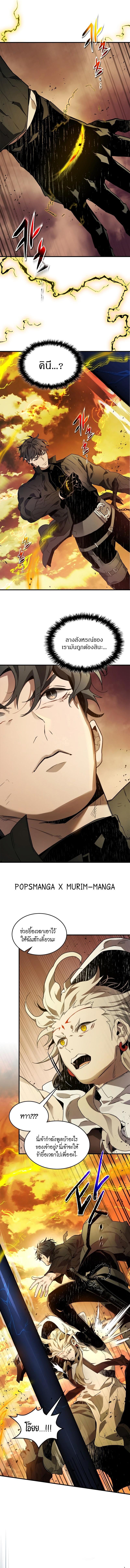 Manga-lc-com อ่านมังงะ อ่านการ์ตูน ออนไลน์ ฟรี Level Up With the Gods ตอนที่ 1 2 3 4 5 6 7 8 9 10 11 12 13 14 ฟรี ไม่มีโฆษณา Manga-lc - อ่าน มังงะ อ่าน การ์ตูน ออนไลน์ อ่านมังงะ ฟรี