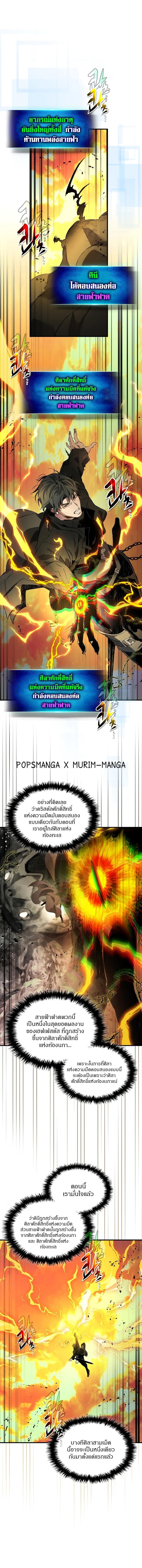 Manga-lc-com อ่านมังงะ อ่านการ์ตูน ออนไลน์ ฟรี Level Up With the Gods ตอนที่ 1 2 3 4 5 6 7 8 9 10 11 12 13 14 ฟรี ไม่มีโฆษณา Manga-lc - อ่าน มังงะ อ่าน การ์ตูน ออนไลน์ อ่านมังงะ ฟรี