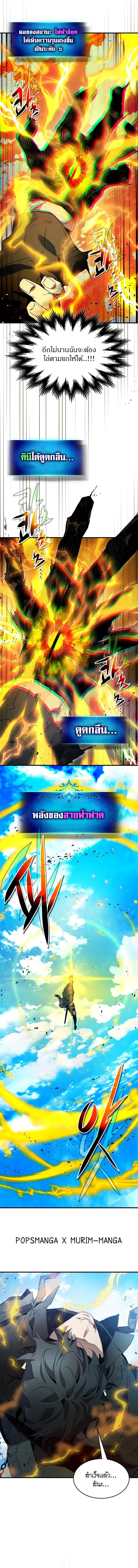 Manga-lc-com อ่านมังงะ อ่านการ์ตูน ออนไลน์ ฟรี Level Up With the Gods ตอนที่ 1 2 3 4 5 6 7 8 9 10 11 12 13 14 ฟรี ไม่มีโฆษณา Manga-lc - อ่าน มังงะ อ่าน การ์ตูน ออนไลน์ อ่านมังงะ ฟรี