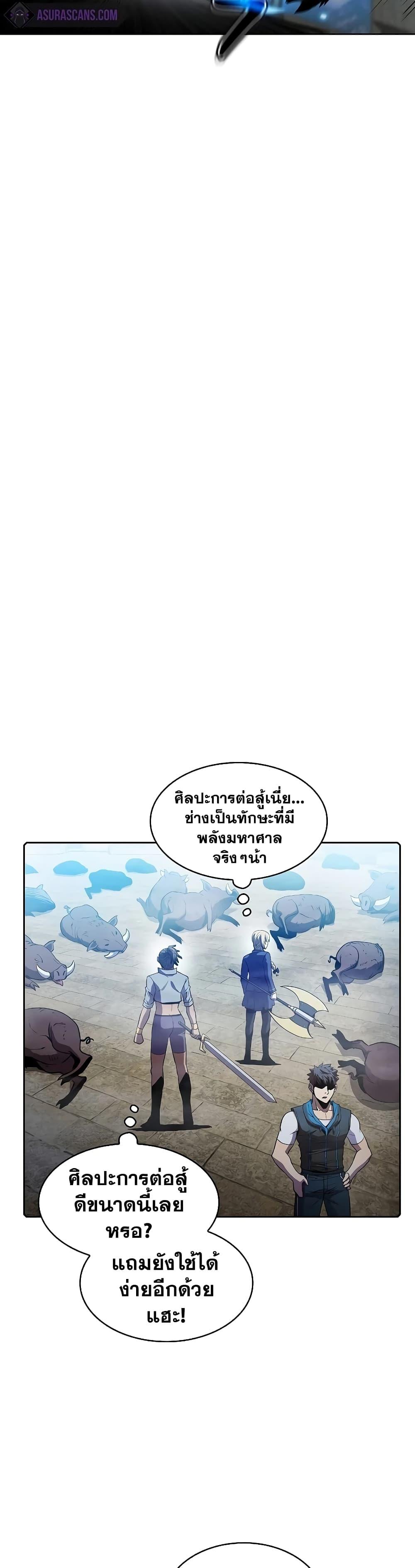Manga-lc-com อ่านมังงะ อ่านการ์ตูน ออนไลน์ ฟรี TheConstellati ตอนที่ 1 2 3 4 5 6 7 8 9 10 11 12 13 14 ฟรี ไม่มีโฆษณา Manga-lc - อ่าน มังงะ อ่าน การ์ตูน ออนไลน์ อ่านมังงะ ฟรี