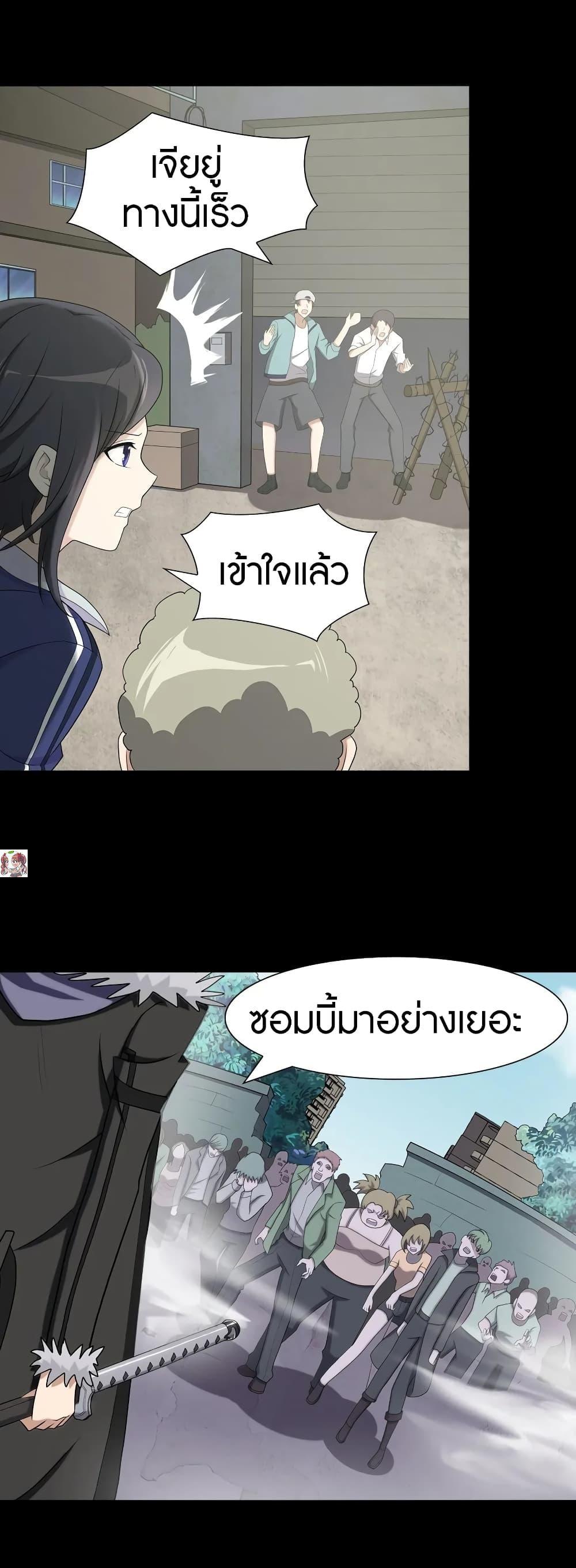 Manga-lc-com อ่านมังงะ อ่านการ์ตูน ออนไลน์ ฟรี My Girlfriend is a Zombie ตอนที่ 1 2 3 4 5 6 7 8 9 10 11 12 13 14 ฟรี ไม่มีโฆษณา Manga-lc - อ่าน มังงะ อ่าน การ์ตูน ออนไลน์ อ่านมังงะ ฟรี